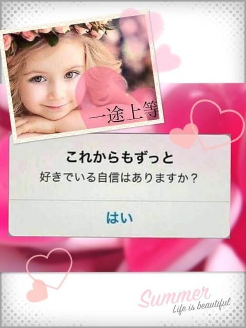一途.jpg